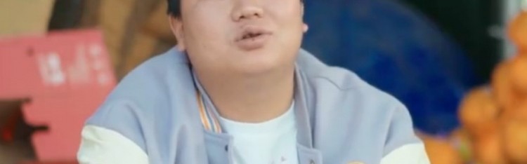 全红婵哥哥：曾有MCN抛出上亿签约金，但还是选择做助农电商