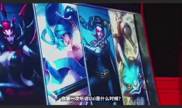 官方发布Uzi生涯名场面：盟史上最震撼人心场面之— Uzi不死薇恩