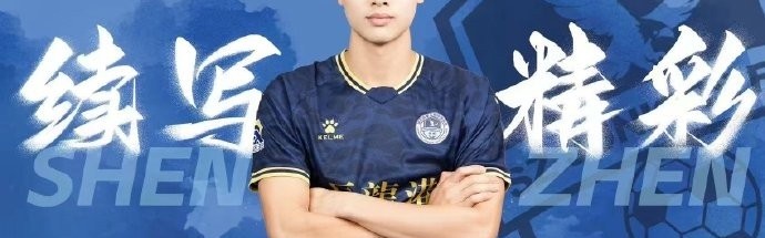 官方：中甲新军深圳青年人与陈雅俊、卢竞森、郑智铭完成续约
