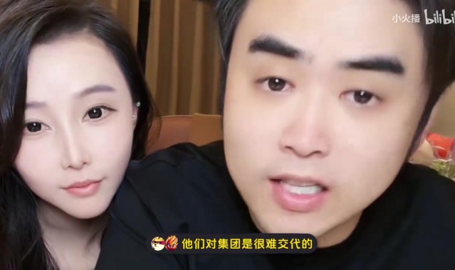 TES不会重组！朱开：夺冠重组很难向集团交代，工作还要不要了？