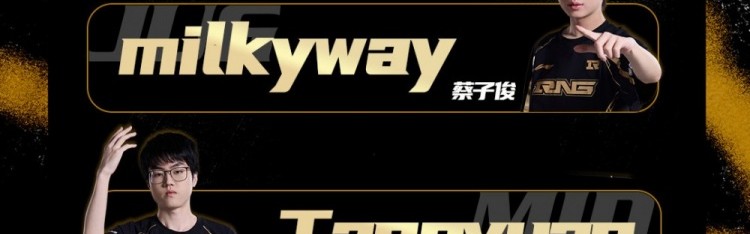 RNG发布2025赛季大名单：新添一名辅助选手Niket