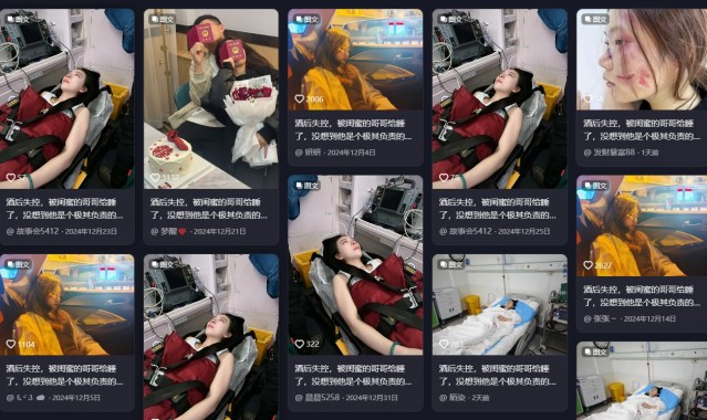 简直是毒瘤文案！短视频平台惊现低俗图文模版：酒后失控，被闺蜜的哥哥睡了..