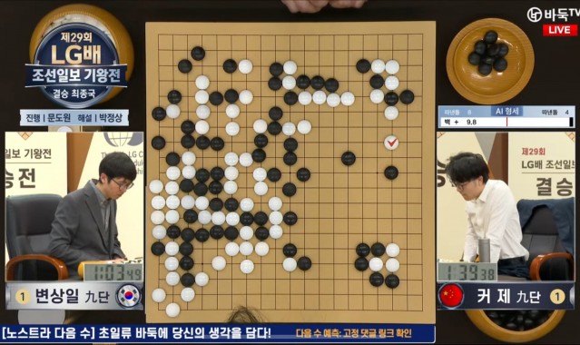 他才没有输🤬战鹰谈柯洁因规则丢冠：这比的还是围棋吗？感到无比气愤