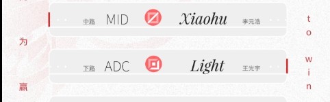 WBG官宣德杯阵容名单：WBG.Tian、WBG.Hang首秀！